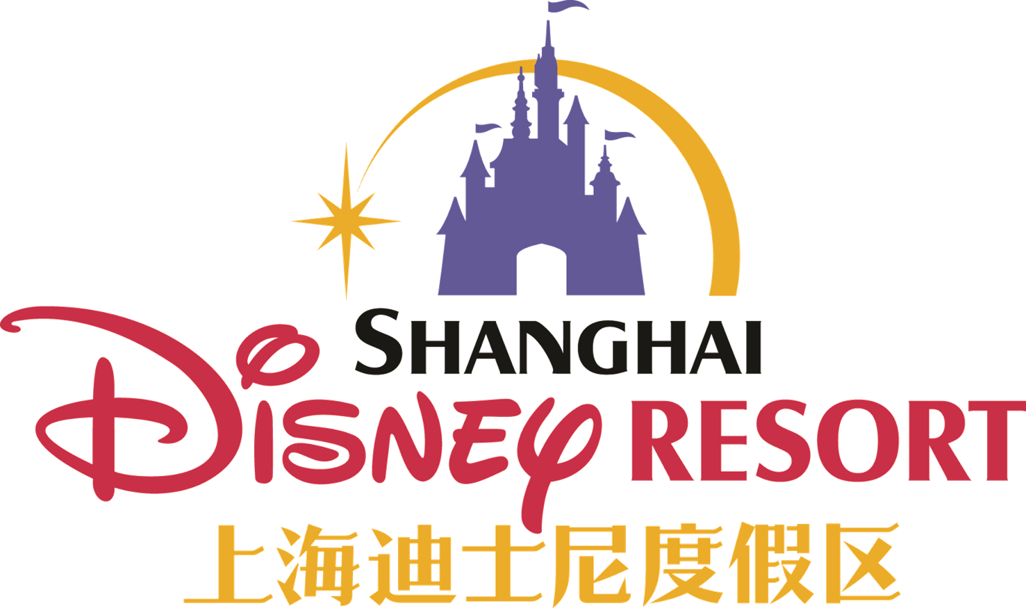 上海迪士尼度假区 上海迪士尼度假区